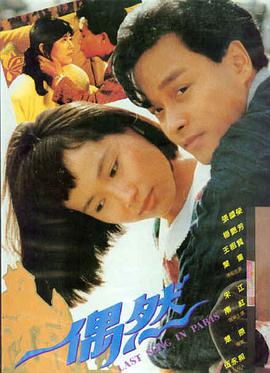 午夜在线视频 重生之我在午夜当导演