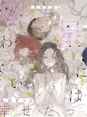 午夜在线视频 长夜列车